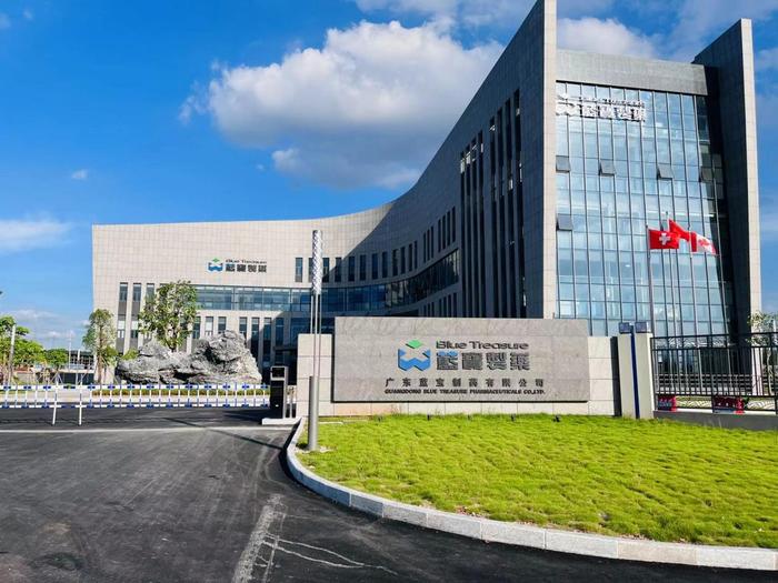 海南广东蓝宝制药有限公司实验室装修与实验台制作安装工程